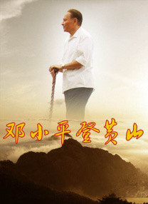 全集免费观看超清
