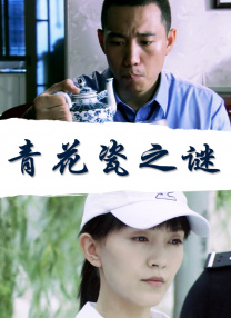 蓝光原盘在线观看