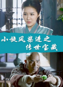 蓝光完整版在线看