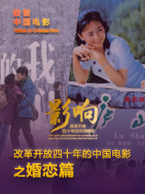 高清版在线观看