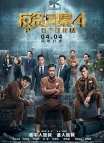 中文字幕未删减版在线观看
