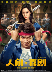 蓝光手机在线看