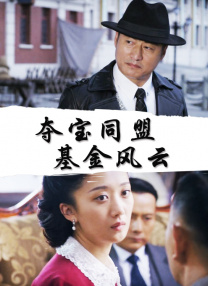 电影未删减