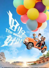 1080P未删减版在线观看