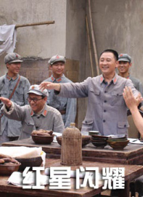 正片
