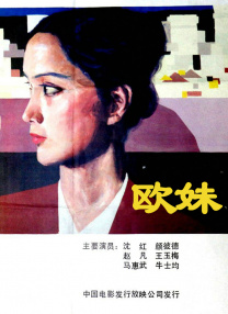 杜比视界