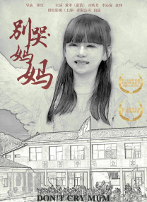 DVD高清完整版