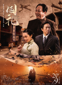 中文字幕未删减版在线观看