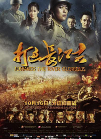 高清影视