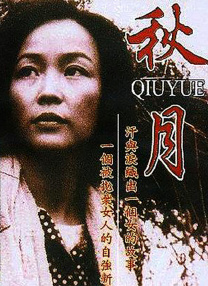 蓝光原盘