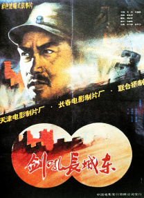 高清蓝光在线观看