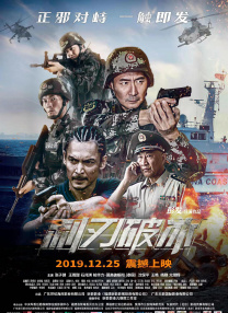 1080P手机在线看