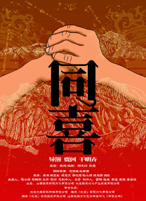 蓝光压制