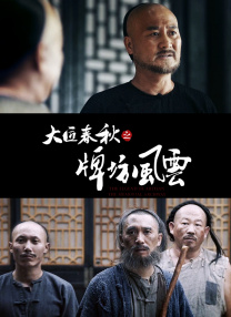 无删减版在线观看