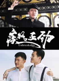 全集在线观看