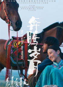 电影未删减