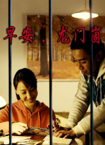 不是说强势，是指自我表现能力突出、聪明的女性。