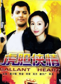 完结高清影视