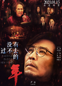高清版在线观看