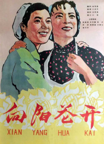 粤语版