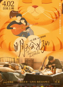 高清蓝光在线观看