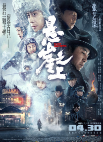 全集免费观看超清