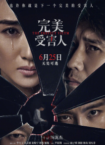 《怪奇物语5》发布动态角色海报 8 《小丑回魂》前传《欢迎来到德里镇》曝最终预告 9 谢尔比家族回归！