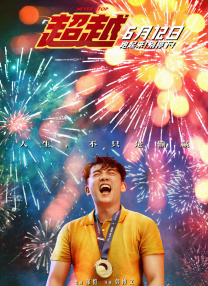 粤语中字在线观看