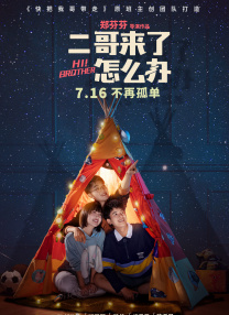 剧集《夜魔侠：重生2》定档2026.3.42025-10-21 更多 一周星闻榜 1法鲨归来！