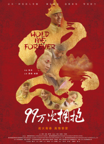 杜比视界