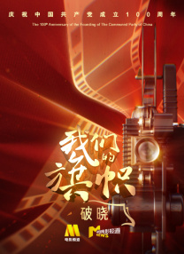 国语版