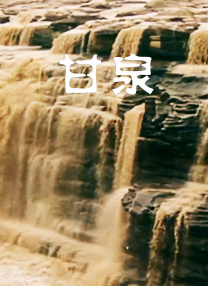 完整版电影在线观看