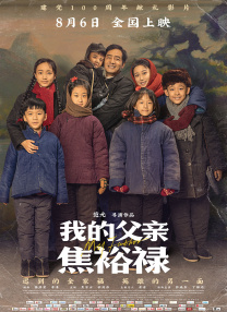 简繁英字幕