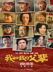 DVD高清完整版