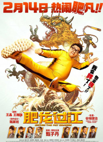 超清在线观看