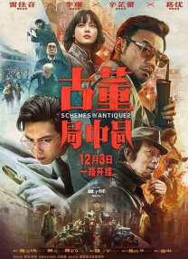 1080P未删减版在线观看