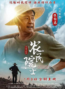BD国语高清完整版