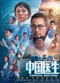 全集免费观看超清