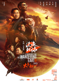 全集在线观看
