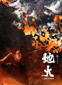 高清影视