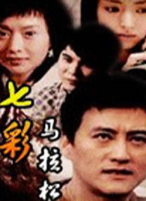 蓝光手机在线看