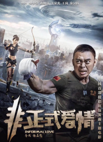 HD国语中字