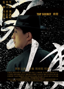 高清蓝光在线观看