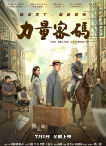 粤语版