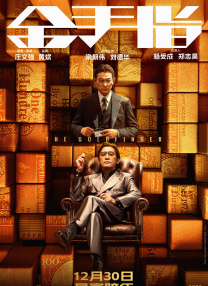 超清HD高清在线观看