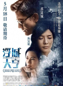 DVD高清完整版
