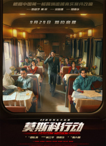 1080HD高清在线观看