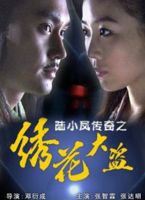 字幕全集免费观看