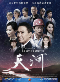 高清影视
