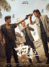 1080P高清完整版播放